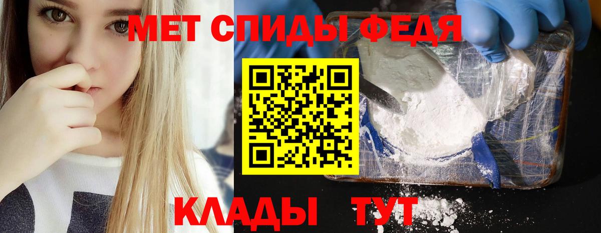 Амфетамин Розовый  Вход с VPN  Сызрань 