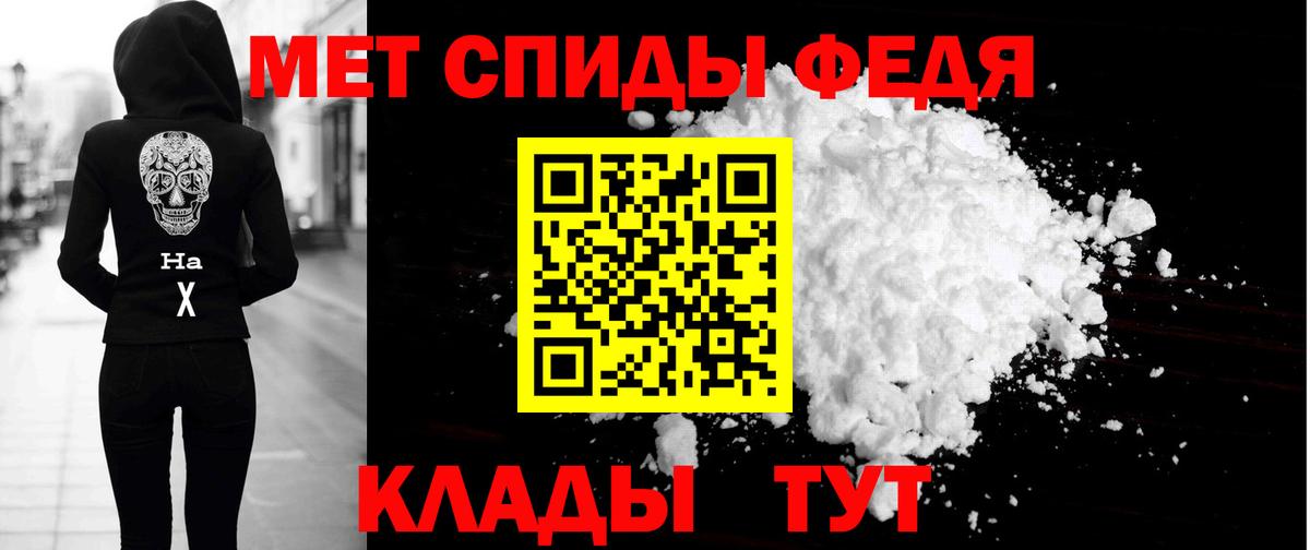 АМФ VHQ Сызрань