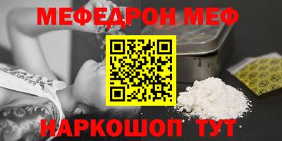 сатива Пенза