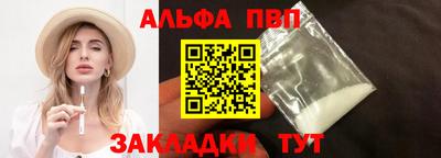 сатива Пенза