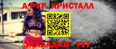 apvp Партизанск
