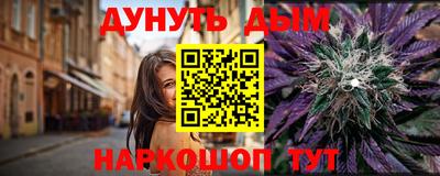 сатива Пенза