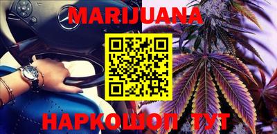 гашиш Первоуральск
