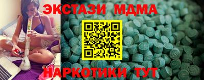гашиш Первоуральск