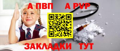 гашиш Первоуральск