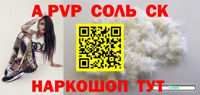 гашиш Первоуральск