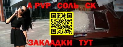 гашиш Первоуральск