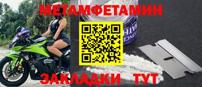 сатива Пенза
