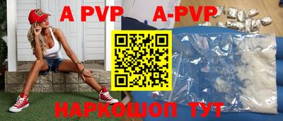 apvp Партизанск