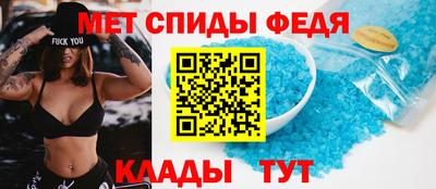сатива Пенза