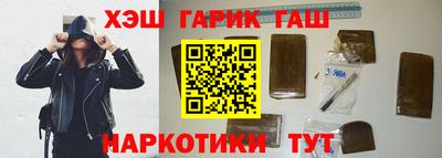 гашиш Первоуральск