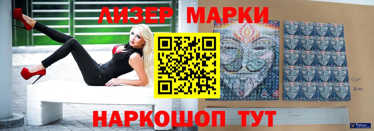 LSD-25 экстази  Вход с VPN  LSD-25 экстази кислота  Сызрань  LSD-25 экстази ecstasy 
