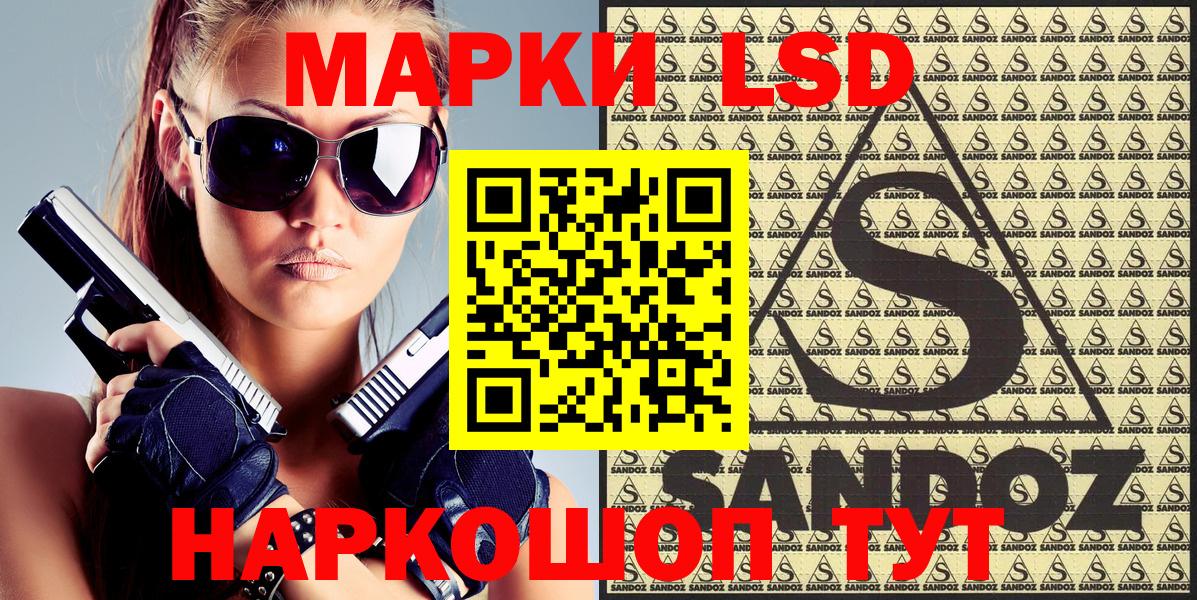 Марки NBOMe 1,8мг  где купить   Сызрань  Вход с VPN  Марки N-bome 