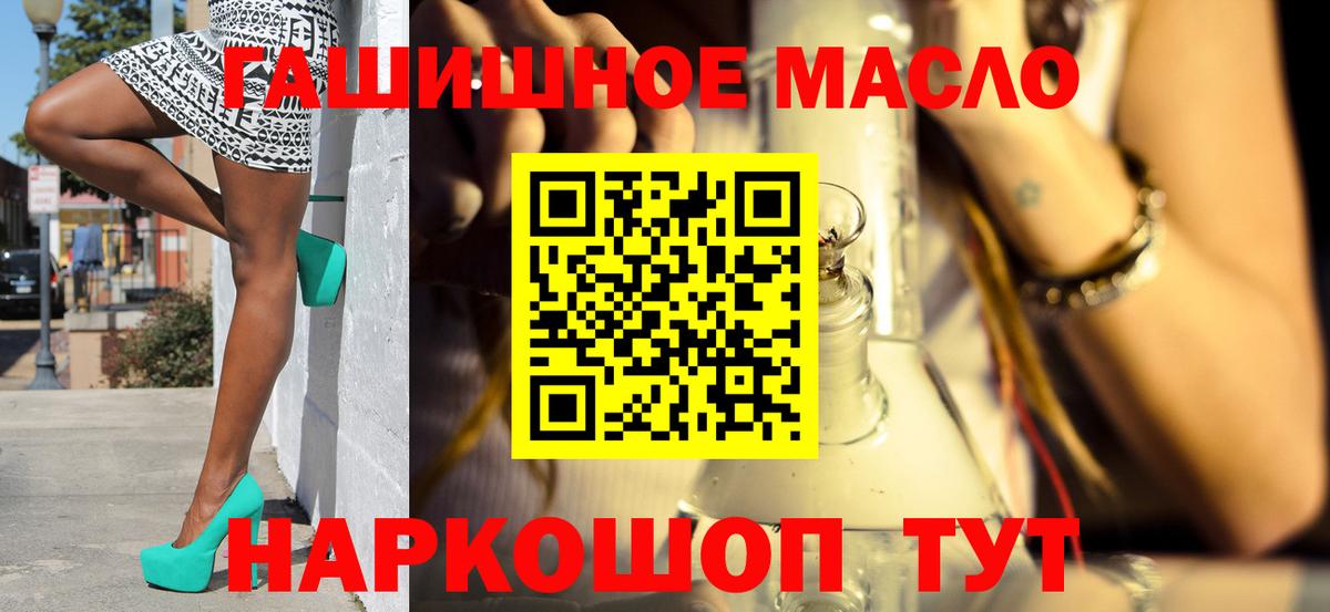 ТГК Wax  Вход с VPN  Сызрань 