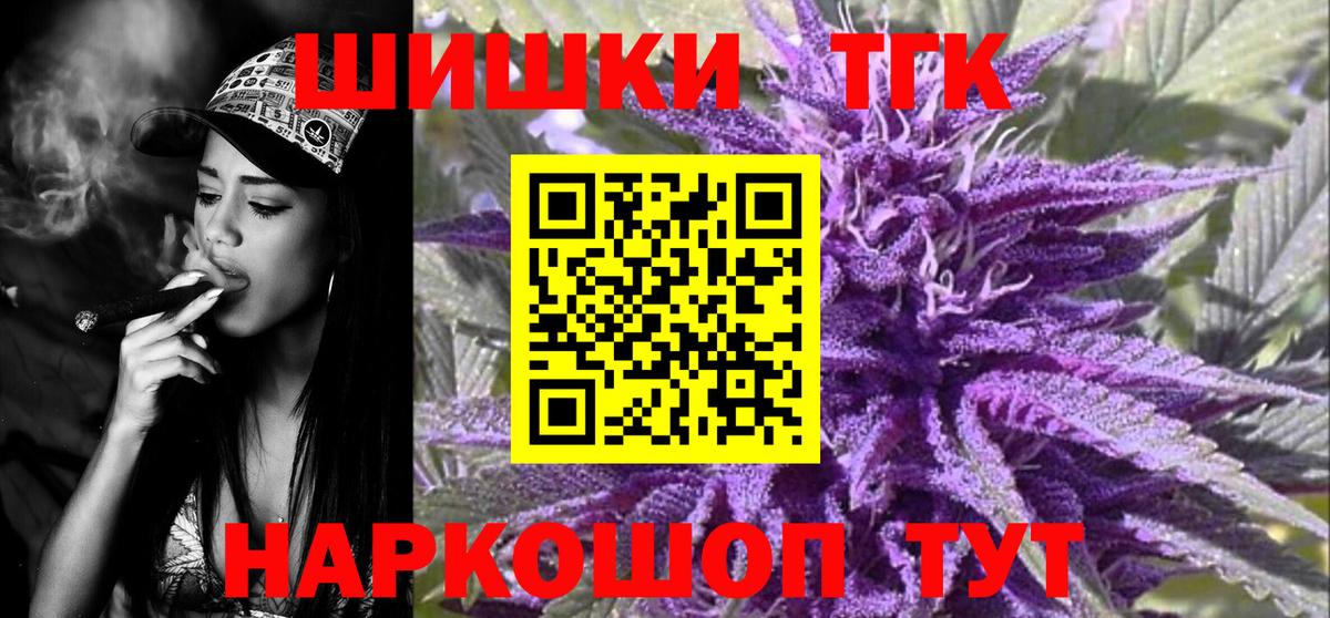 Конопля марихуана  МАРИХУАНА семена  Сызрань  Вход с VPN  Шишки марихуана Amnesia 